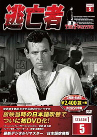 【中古】逃亡者 DVD3枚組 6話収録 6TF-105
