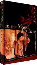 楽天市場】花様年華in the mood for love ― オリジナル