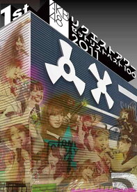 【中古】AKB48 リクエストアワーセットリストベスト100 2011 第1日目 [DVD]