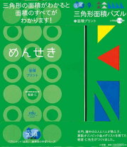 楽天市場】勉強ひみつ道具プリ具の通販