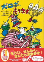楽天市場】売りますの通販