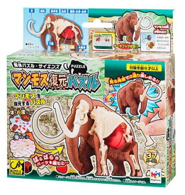 【中古】マンモス 復元パズル図鑑