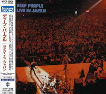 楽天市場】ライヴ・イン・ジャパン DELUXE EDITION ディープ・パープル 