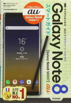 楽天市場】galaxy note 8 simロック 解除の通販