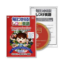 楽天市場】星みつる dvd 英語の通販