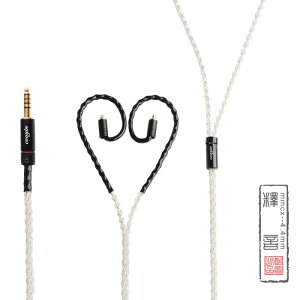 cooyin ���P�[�u�� ie40pro �C���z���P�[�u�� ���E�P�[�u�� �⃁�b�L�P������ 8�c �[���n�C�U�[�p IE40PRO�p�P�[�u��