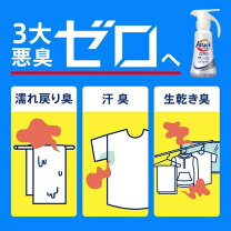 楽天市場】アタックゼロ ドラム式（その他｜日用品雑貨・文房具・手芸 