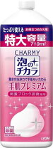 楽天市場】charmy泡のチカラ 手肌プレミアム 240mlの通販