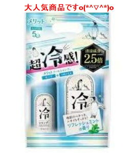 シャンプー メリット 350ml シャンプーの人気商品 通販 価格比較 価格 Com