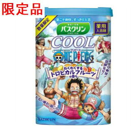 楽天市場 ワンピース コラボ 美容 コスメ 香水 の通販