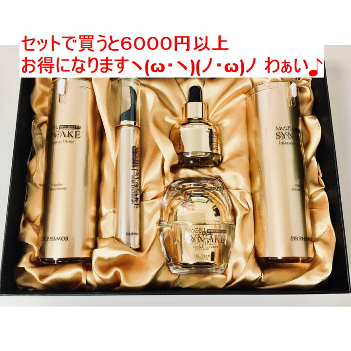 楽天市場】【送料込み】Dr.pharm ドクターファーム（パモル） マクセル  