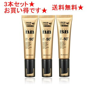 yNbN|Xg݁zy3{ZbgIzDr.pharm@hN^[t@[@ނ BB N[ SPF50+PA+++ 30mlDrEPHAMOR@XlCBBN[ (SPF50+,PA+++) 30ml 3