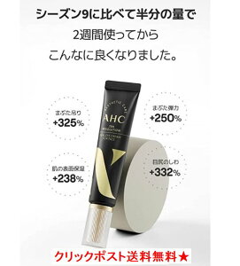 V[Y10yNbN|XgIzAHCe{[VAACN[tH[tFCX30ml AHC Ten Revolution Real Eye Cream For Face 30m1{