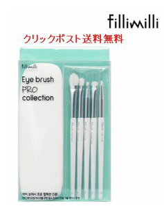 �y�N���b�N�|�X�g���������z�t�B���~�� �A�C�u���V �v���R���N�V���� / Eye Brush Pro Collection - 1pack(5items)FILLIMILLI