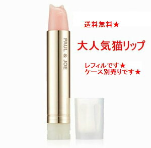 401y݁zy`OXւőz|[ & W[ / PAUL & JOE bvXeBbNg[gg@CX`ACWO bvXeBbN tB #01itB̂݁EP[X͕