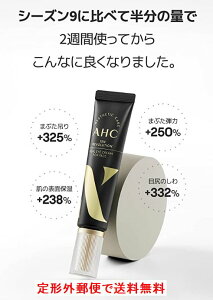 V[Y10y`OXւőIzAHCe{[VAACN[tH[tFCX30ml AHC Ten Revolution Real Eye Cream For Face 30m1{