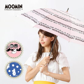 MOOMIN ムーミン グッズ 50cm キャラクター晴雨兼用日傘(ムーミン リトルミイ ミー プレゼント 北欧 カサ かさ 日傘 おしゃれ かわいい レディース ギフト 通勤 通学 パラソル 大人 女性 紫外線 UVカット 遮光 遮熱 UPF50＋ 母の日)