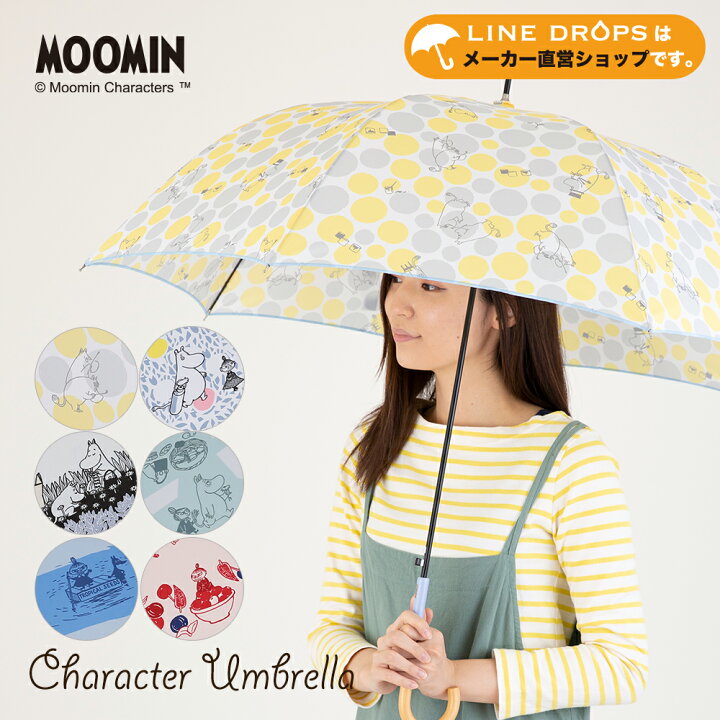 楽天市場 Moomin ムーミン グッズ 60cm ジャンプ傘 雨傘 キャラクターアンブレラ ムーミン リトルミイ 軽くて雨や風に強い丈夫なグラスファイバー骨使用 プレゼント 北欧 おしゃれ かわいい レディース 通勤 Uvカット 雨晴兼用 大人用 傘 長傘 紫外線対策 女性 Uv 大人