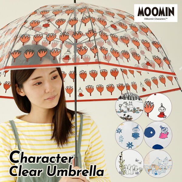 ビニール傘 大きい レディース MOOMIN ムーミン グッズ ビニールアンブレラ 60cm   ムーミン リトルミイ ニョロニョロ | ミー キャラクター クリアアンブレラ かわいい オシャレ 北欧 通勤 通学 プレゼント 母の日ギフト 雨傘 手動式 手開き式 透明