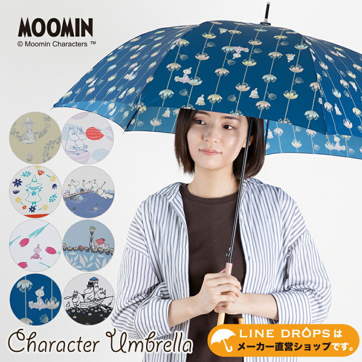 楽天市場 Moomin ムーミン グッズ 60cm ジャンプ傘 雨傘 キャラクターアンブレラ ムーミン リトルミイ 軽くて雨や風に強い 丈夫なグラスファイバー骨使用 北欧 おしゃれ かわいい レディース 通勤 Uvカット 雨晴兼用 大人 傘 長傘 長雨傘 紫外線対策 女性 大人