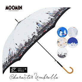 MOOMIN ムーミン グッズ 60cm ジャンプ傘 雨傘 キャラクターアンブレラ ムーミン / リトルミイ | 軽くて雨や風に強い 丈夫なグラスファイバー骨使用 | 北欧 おしゃれ かわいい レディース 通勤 uvカット 雨晴兼用 大人 傘 長傘 長雨傘 紫外線対策 女性 大人 キャラクター