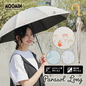MOOMIN ムーミン グッズ 50cm キャラクター晴雨兼用日傘 ムーミン リトルミイ ニョロニョロ プレゼント 誕生日 北欧 カサ かさ 日傘 レディース おしゃれ かわいい 母の日 ギフト 通勤 通学 パラソル 女性 大人用 紫外線 UVカット 遮光 遮熱 UPF50＋ 撥水 株式会社小川