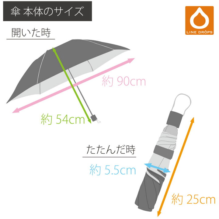 korko(コルコ) 50cm 折りたたみ傘 晴雨兼用日傘 北欧デザイン UVカット率99%以上 遮光率99%以上 遮熱効果 UPF50+|日傘 かわいい レディース 北欧 傘 晴雨兼用 晴雨兼用傘 折り畳み おしゃれ 暑さ対策 折り畳みかさ おりたたみかさ 折りたたみ 日がさ ... 晴雨兼用 折りたたみ傘 レディース UVカット•遮光率99%以上 北欧 未使用