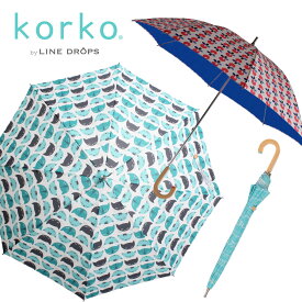 楽天市場 日傘 Uvカット 北欧の通販