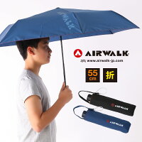 AIRWALK 55cm 折りたたみ傘 キッズ ジュニア【11926-27】エアウォーク ブランド おしゃれ 子供 折り畳み かさ 通学 置き傘 大きめ シンプル ギフト プレゼント 入学 小学生 中学生 メンズ 男子 男の子
