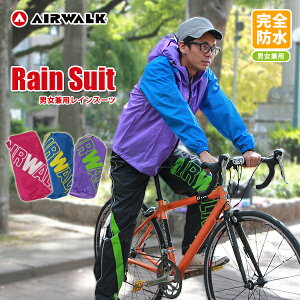 メンズ 自転車用レインコートの通販 価格比較 価格 Com メンズ 自転車用レインコートの通販 価格比較 価格 Com