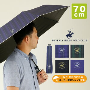 70cm 傘 折りたたみ レディース傘 通販 人気ランキング 価格 Com