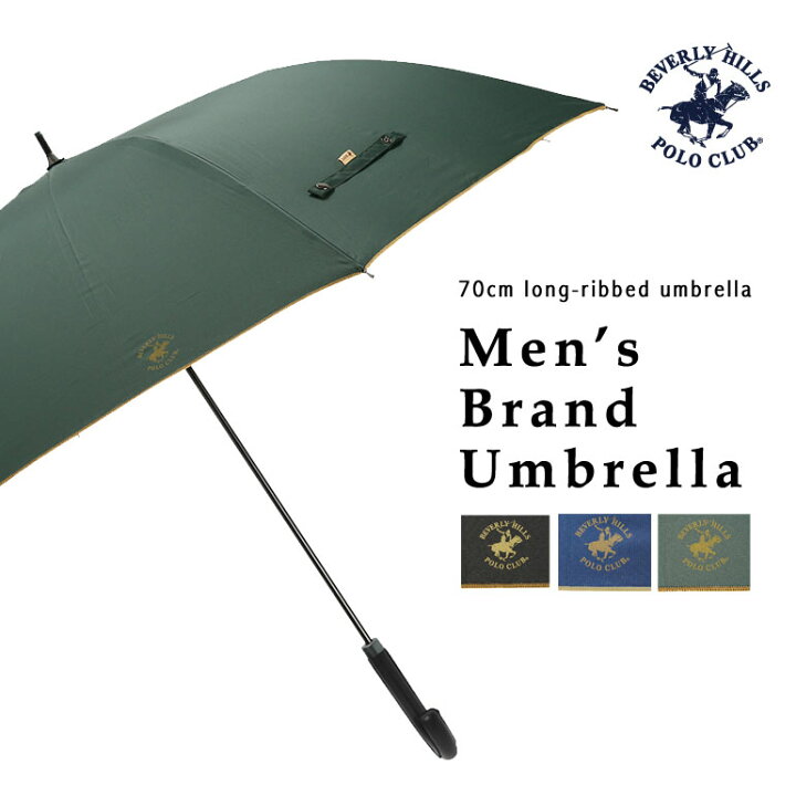 楽天市場 Beverly Hills Polo Club ブランドメンズアンブレラ 雨傘 70cm 無地 Rcp 楽ギフ 包装選択 18 バレンタイン 父の日ギフト かさ 雨具 おしゃれ 男性 大きめ ジャンプ 通勤 ビジネス フォーマル ビバリーヒルズポロクラブ Bhpc 傘とレイングッズ
