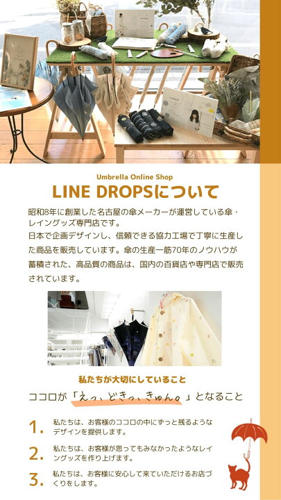 楽天市場 Sanrio サンリオ ぼんぼんりぼん グッズキャラクター Evaレインコート100cm 110cm 1cm ピンク カッパ かっぱ 防寒 子ども用 子供 キッズ かわいい カワイイ ワンポイント シンプル 園児 小学生 低学年 女の子 ギフト プレゼント メール便不可 Rcp