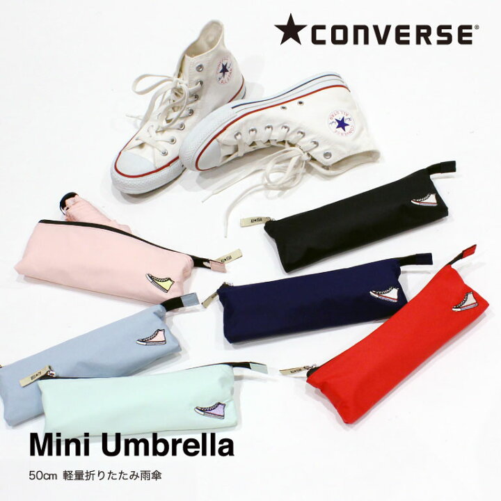 楽天市場 Converse コンバース レディース ブランド ワンポイント無地 折りたたみ雨傘 50cm Rcp 127 32 かさ 雨具 おしゃれ ワンタッチ ブランド 黒 赤 手開き傘 専門店 雨傘 かわいい 母の日のプレゼント 母の日ギフト 女の子 大人 柄 傘とレイン
