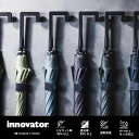 メンズ ユニセックス Aジャンプ傘 日傘 65cm innovator イノベーター 晴雨兼用日傘 長傘 アンブレラ 男女兼用 【楽ギフ_包装】| かさ 雨具 シンプル 無地 オシャレ 通勤 男性 ギフト ワンタッチ 北欧 紳士用傘 プレゼント 運動会 スポーツ観戦 父の日 誕生日 ギフト シルバー