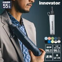 innovator イノベーター 晴雨兼用 自動開閉 折りたたみ傘 55cm アンブレラ ユニセックス 男女兼用 【RCP】【楽ギフ_包装選択】折り畳み傘 おしゃれ 黒 メンズ 携帯 おりたたみ傘 紳士用傘 プレゼント 母の日 父の日 バレンタイン 運動会 スポーツ観戦 くすみカラー