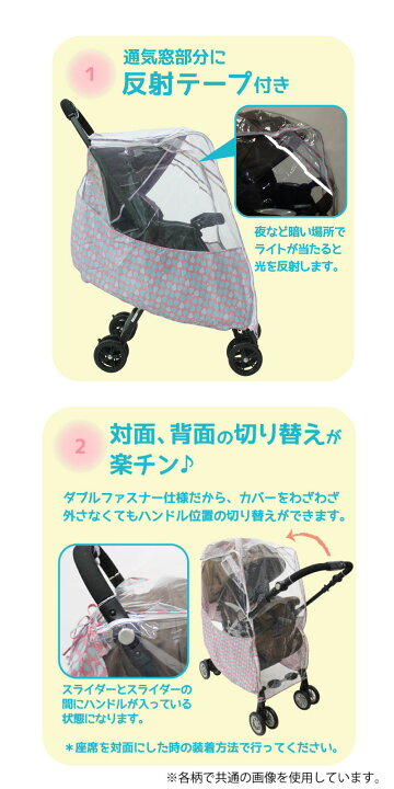 楽天市場】＜送料無料＞kukka hippo クッカヒッポ マルチレインカバー 