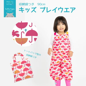 vCEFA ꒅ kukka hippo NbJ qb| qp xr[ LbY 90cmiΉgF80`90cmjy[֕sz| Ԃ vCEGA h  ̎q j̎q p[X Vђ Xb