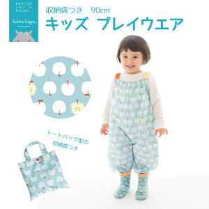 ydlzkukka hippo NbJqb| xr[ qp LbY vCEFA 90cmiΉgF85`95cmjy[֕sz| qǂ ǂ xr[ vCEGA p[X ꒅ Vђ X