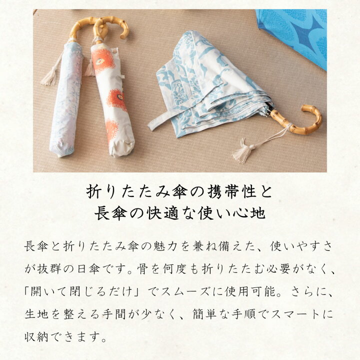 楽天市場】河馬印本舗 (かばじるしほんぽ) 50cm 2段ミニ折りたたみ傘 