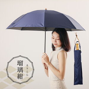 ͔n{ ΂邵ق SՌ P 55cm 2i~j܂肽ݎP ܂ݎP UVJbg100% Ռ100% UPF50{ | n  p\ ou[ aP a fB[X Y ̓ v