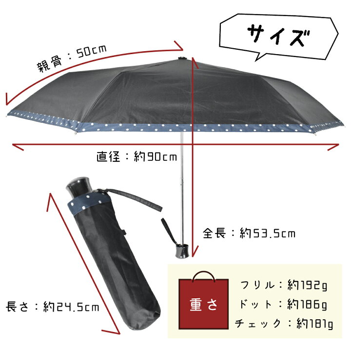 楽天市場】<あす楽>日傘 折りたたみ傘 UVカット 遮光率 99%カット 晴雨兼用 防水加工 紫外線予防 遮熱 UPF かわいい パラソル 50cm|軽量 折り畳み ブラック レディース 晴雨兼用傘 日傘 傘 遮光 暑さ対策 折り畳み傘 おしゃれ 折り畳みかさ 折りたたみかさ 折りたたみ ... 楽天市場】<あす楽>日傘 折りたたみ傘 UVカット 遮光率 99%カット 晴雨兼用 防水加工 紫外線予防 遮熱 UPF かわいい パラソル 50cm|軽量 折り畳み ブラック レディース 晴雨兼用傘 日傘 傘 遮光 暑さ対策 折り畳み傘 おしゃれ 折り畳みかさ 折りたたみかさ 折りたたみ ...