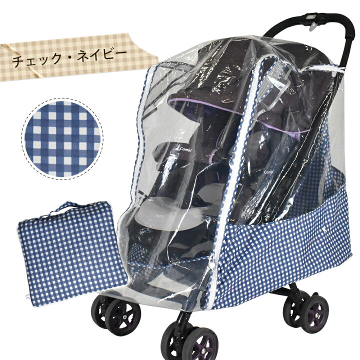 健康的なベビーカーカバー 防雨ベビーカーカバー ベビーカー用ベビーカー用透明ジッパー付き 大好評です 健康的なベビーカーカバー 防雨ベビーカーカバー ベビーカー用ベビーカー用透明ジッパー付き 大好評です