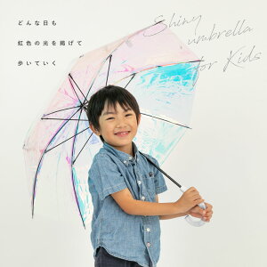 子供 傘 50cmの人気商品 通販 価格比較 価格 Com