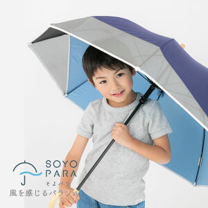 子供 傘 おしゃれ キッズファッション小物 雑貨の人気商品 通販 価格比較 価格 Com 子供 傘 おしゃれ キッズファッション小物 雑貨の人気商品 通販 価格比較 価格 Com