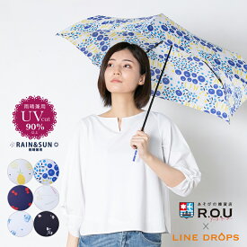 【R.O.U】×【LINEDROPS】 レディース アンブレラ 折りたたみ 雨傘 50cm | r.o.u 傘 プレゼント ギフト シンプル オシャレ 雑貨 通販 雨傘 手開き ナチュラル 花柄 女性用 レモン ボタニカル 折り畳み傘 かさ 雨具 おしゃれ おりたたみ傘 婦人 UV カット 紫外線 【RCP】