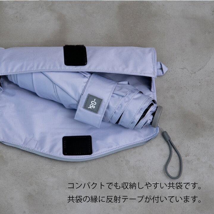 楽天市場】ゼロアンド -0＆ 50cm 晴雨兼用日傘 軽量 パラソル ユニ 