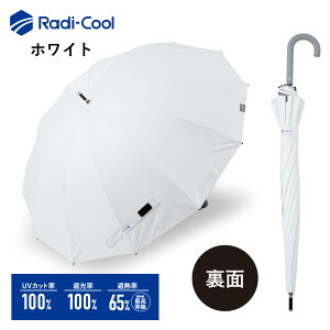 ���f�B�N�[�� ���P Radi-cool �[���A���h -0�� ���J���p���P 55cm ���S�Ռ� 12�{���P ���j�Z�b�N�X �j�����p | �����Y ���f�B�[�X �v���[���g UV �Ռ� �ՔM ���J���p�P �ʋ� �V���v�� ������� ���n 