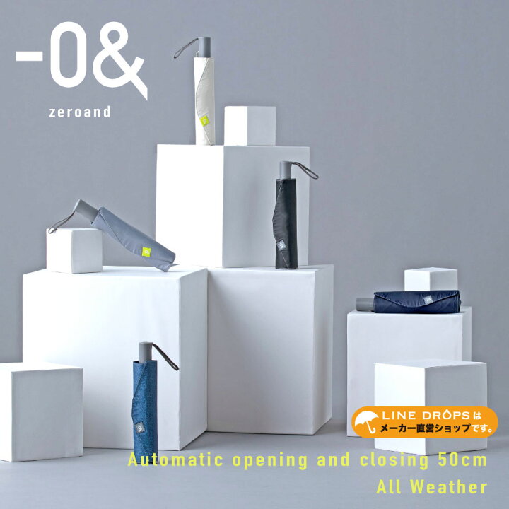 楽天市場 0 ゼロアンド 50cm 晴雨兼用日傘 自動開閉 折りたたみパラソル ユニセックス 男女兼用 Rcp 楽ギフ 包装選択 折り畳み傘 おしゃれ 黒 メンズ 携帯 おりたたみ傘 紳士用傘 ギフト プレゼント バレンタイン 母の日 父の日 運動会 Uv 遮光 遮熱 ジャンプ