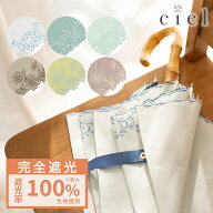 日傘 完全遮光 長傘 晴雨兼用 一級遮光 ショート バンブー 母の日 ギフト プレゼント 遮光率99.99%以上 …